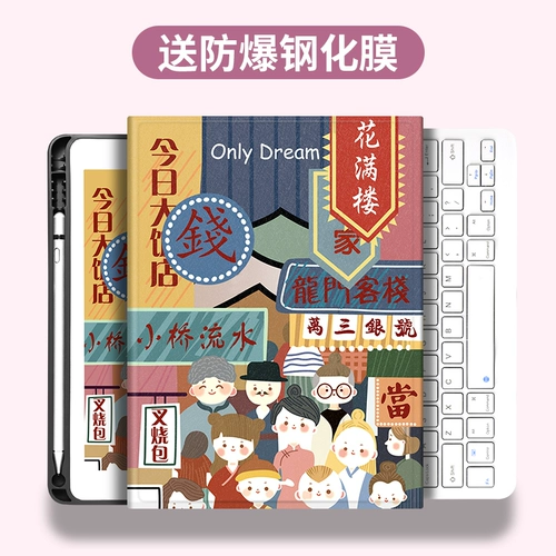Apple, мультяшный защитный чехол, планшетная клавиатура, креативный ноутбук, планшетные ультратонкие комиксы, новая коллекция, 2019, 3 клавиш, 10.5 дюймов, японские и корейские, защита при падении