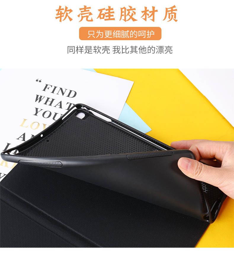 Ipad2018 vỏ bảo vệ mới air2 hoạt hình pro10.5 khủng long 3 mini 5 viên táo siêu mỏng 9,7 inch silicon 2017 phiên bản mới a1893 bao da mini2 vỏ mềm dễ thương - Phụ kiện máy tính bảng bàn phím ipad
