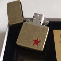 Zorro kerosene lighter personality five-pointed star pure copper carving classic nostalgic replica limited bronze knurled