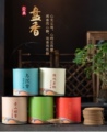 立芳香道馆的LOGO
