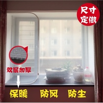 Floating Window Balcony Window Sealing Film Windproof Anti-Chill Dust-Proof Warm Film Insulated Film Adhesive Film Bubble Film Curtain Thickening