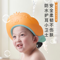 Artefact de shampoing pour bébé chapeau bloquant leau pour enfants bonnet de shampoing imperméable pour protection des oreilles bonnet de bain réglable pour enfants