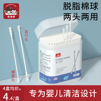 Amy baby cotton swab baby special booger newborn infant children ear scoop double-ended ultra-fine sterilized cotton swab stick