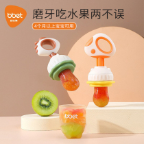 Dispositif dalimentation en fruits pour bébé morsure déléphant jeu pour bébé sucette en Silicone sac de morsure de fruits et légumes artefact de jus