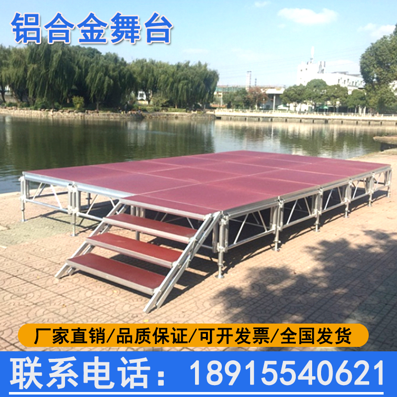 Outdoor Aluminum Alloy Quick Fit Stage Bolt Type Rea's Assembled Stage Wedding Wedding event Performance Stage-Taobao