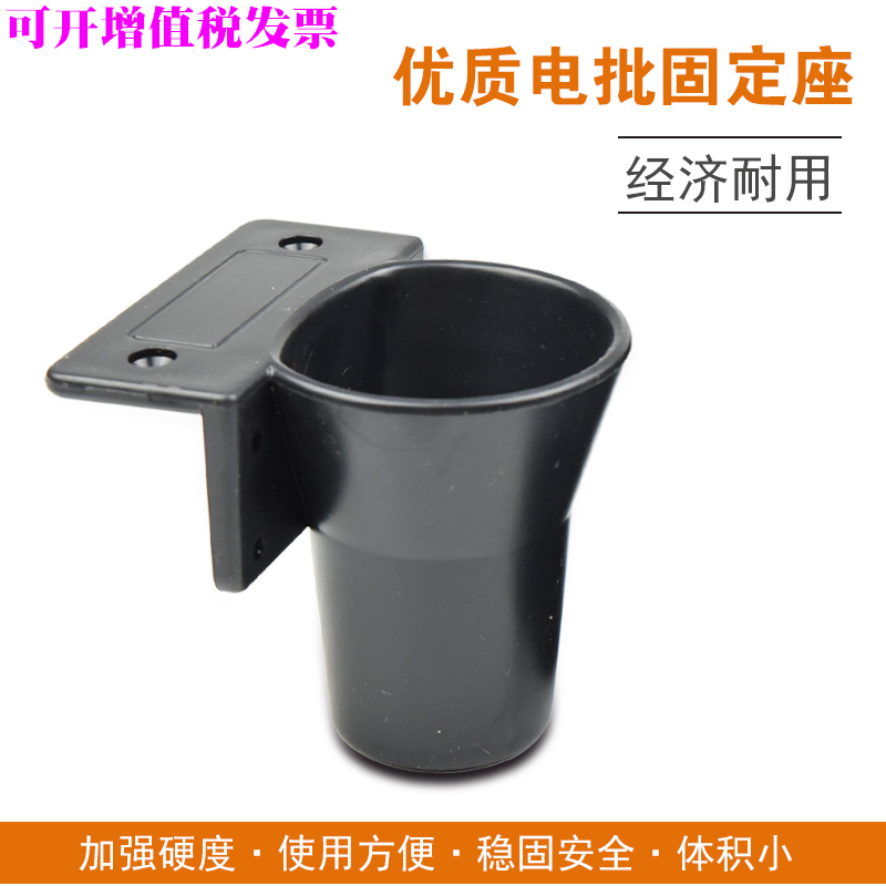 Electric screwdriver holder Electric screw driver placing seat electric screwdriver socket screwdrivers seat fixed holder pneumatic screwdriver placement stand