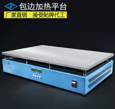 JF-956I constant temperature heating platform Mobile phone disassembly screen preheating platform LED lamp bead repair experimental heating plate