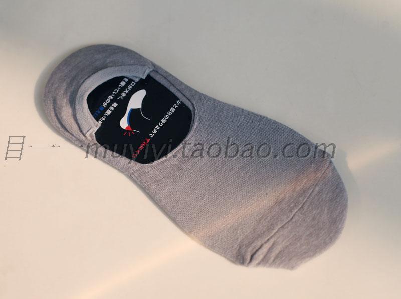 Chaussettes - collants - Ref 760972 Image 11
