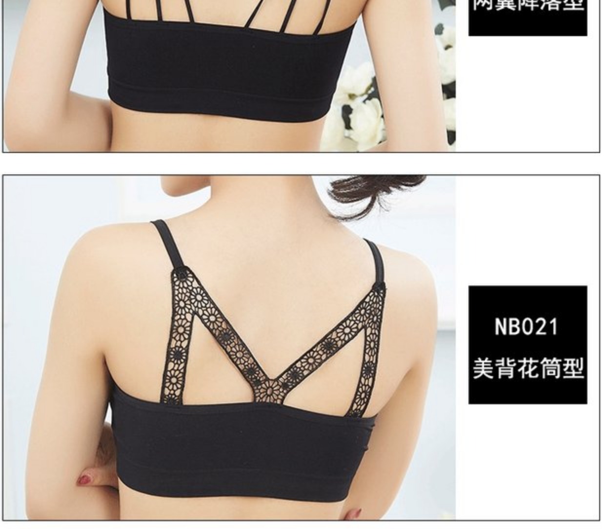 Cô gái hàng đầu đeo chéo dây đeo vest nữ màu đen quấn ngực đồ lót với miếng đệm ngực thu thập vẻ đẹp gợi cảm trở lại ngực rỗng áo ngực không dây