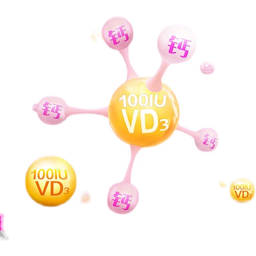 90 штук кальция у беременных добавляют витамин D за 45 дней