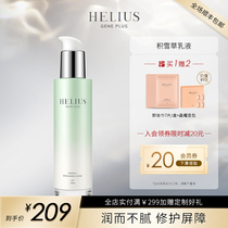  HELIUS Centella Asiatica Lotion Repair deep cleansing Hydration Moisturizing refreshing skin rejuvenation water lock milk