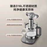 Midea Health Pot Home многофункциональный традиционный китайский медицина электрический жареный кастрюль.