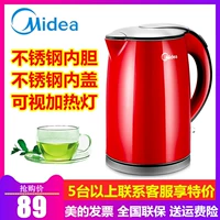 Midea / beauty WH415E2g ấm đun nước điện gia dụng 304 tất cả thép không gỉ tự động tắt ấm đun sôi nhanh am sieu toc