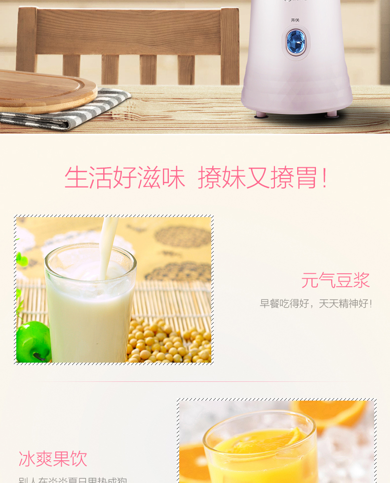 máy xay cầm tay mini Máy ép trái cây Midea / Midea MJ-WBL2521H tự động công suất nhỏ trái cây và rau quả máy xay đa năng