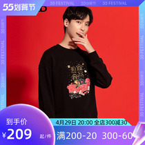 Pathfinder Necropolis Summer Couples Loose China Wind This Year Red Sweater TAUJ80808