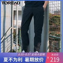 Pathfinder hiking pants men and women spring and summer new outdoor breathable water repellent travel pants KAMH81149