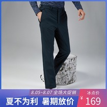 Pathfinder soft shell assault pants mens autumn and winter outdoor hiking elastic wear-resistant plus velvet mountaineering pants female TAMH91288