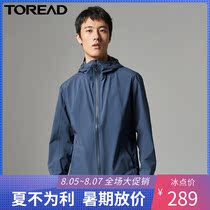 Pathfinder stormtrooper jacket men and women autumn and winter new outdoor waterproof and moisture-permeable two-and-a-half layer hiking jacket TABH91949
