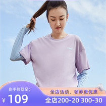 Pathfinder speed dry T-shirt female spring summer style outdoor light and thin breathable loose with two long sleeves TAJJ82734