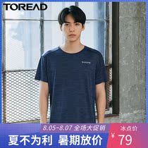 Pathfinder quick-drying T-shirt men and women 19 spring and summer new outdoor sports breathable round neck short-sleeved KAJH81193