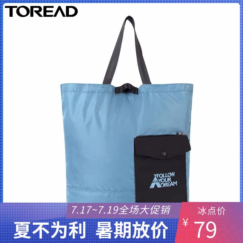 Pathfinder satchel 19 autumn and winter new outdoor men and women's lightweight design satchel TEBH90835