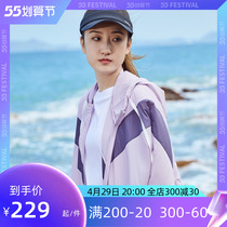 Pathfinder skin dressing woman style spring summer outdoor fashion anti-UV sunscreen TAZJ82714