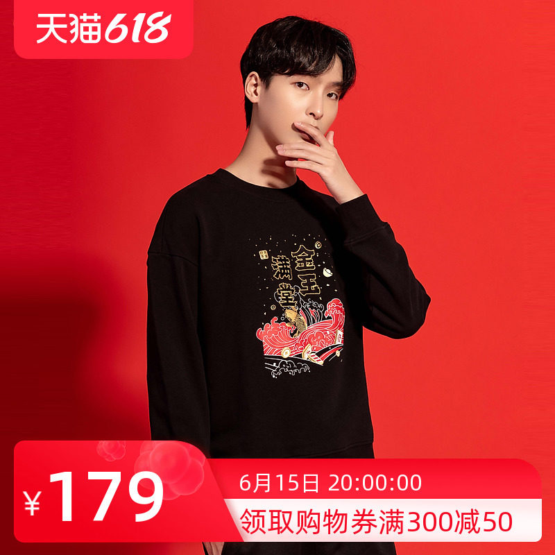 Pathfinder Necropolis Summer Lovers Money Loose China Wind This Year Red Thick Cotton TTAUJ80808