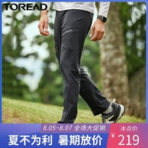 Pathfinder hiking pants men and women spring and summer new outdoor sports breathable quick-drying trousers KAMH81187