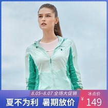 Pathfinder skin clothing mens and womens summer sunscreen light and breathable UPF40 UV-resistant jacket skin clothing