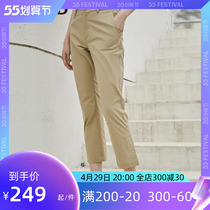 Pathfinder hiking pants female spring summer outdoor breathable anti-splash water hiking 90% pants TAMJ82756