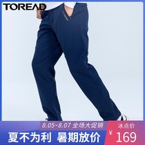 Pathfinder hiking pants men and women autumn and winter new outdoor sports fleece travel pants TAMH91907