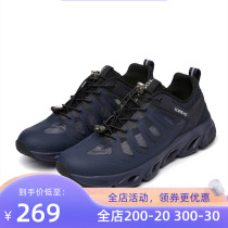 Pathfinder Traceability Shoes Men And Women Spring Summer Outdoor Non-slip Breathable Beach Covered Water Hiking Shoes TFEJ81730