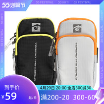 Pathfinder Sports Arm Bag Spring Summer Outdoor Universal Anti Splash Water Running Arm Bag TEBJ80168