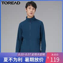 Pathfinder fleece clothes for men and women 19 autumn and winter new outdoor anti-static fleece clothes TACH91929 92930