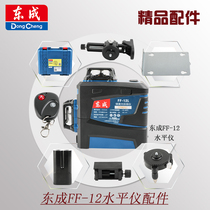 East Chengdu FF-12L Gradienter Original battery 12 Line Applier Lithium Battery Original East City Appliometer Battery Pack