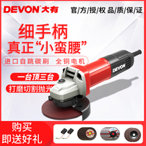 Large multi-function angle grinder Household polishing hand mill Grinding and cutting machine hand grinding wheel 2827 2835 2828