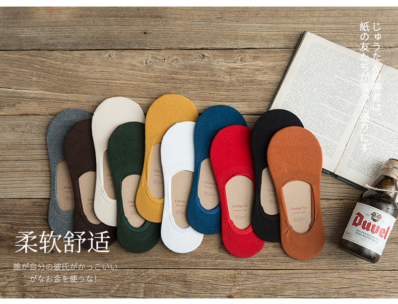 Vớ nam mùa hè mỏng vớ vớ khử mùi vớ nam vớ cotton nông nam vớ vô hình vớ mùa hè silicone chống trượt vớ - Vớ sợi tre tất mỏng mùa hè