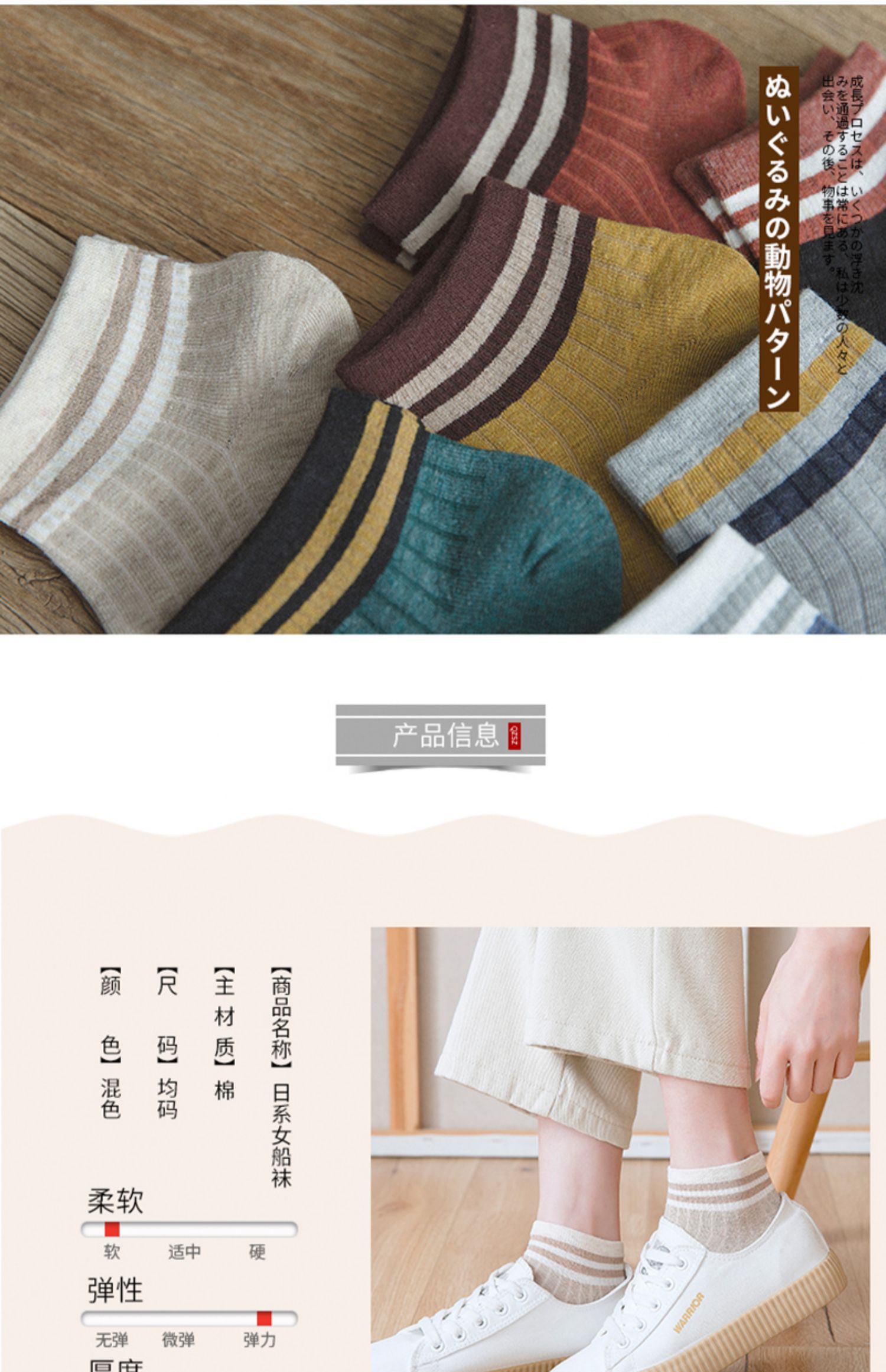 Vớ nữ vớ nông mùa hè mỏng phần dễ thương Nhật Bản ống cotton ngắn mùa xuân và mùa thu mô hình sọc thấp để giúp vớ sọc đen - Vớ bông tất cổ cao