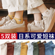 Socks womens short socks shallow boat socks ins tide cute Japanese bear womens socks Low-top short tube short thin cotton socks