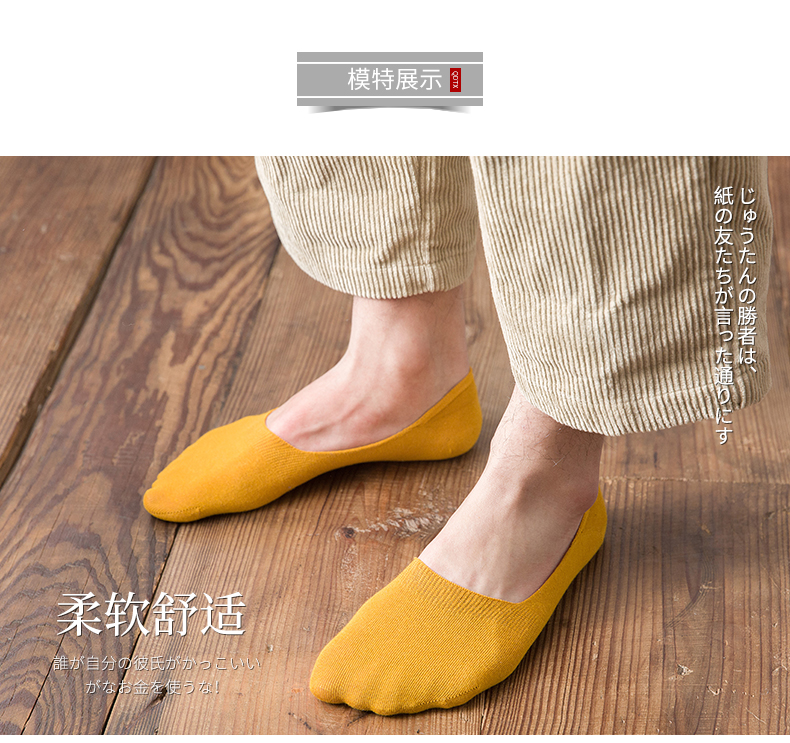 Vớ nam mùa hè mỏng vớ vớ khử mùi vớ nam vớ cotton nông nam vớ vô hình vớ mùa hè silicone chống trượt vớ - Vớ sợi tre tất mỏng mùa hè