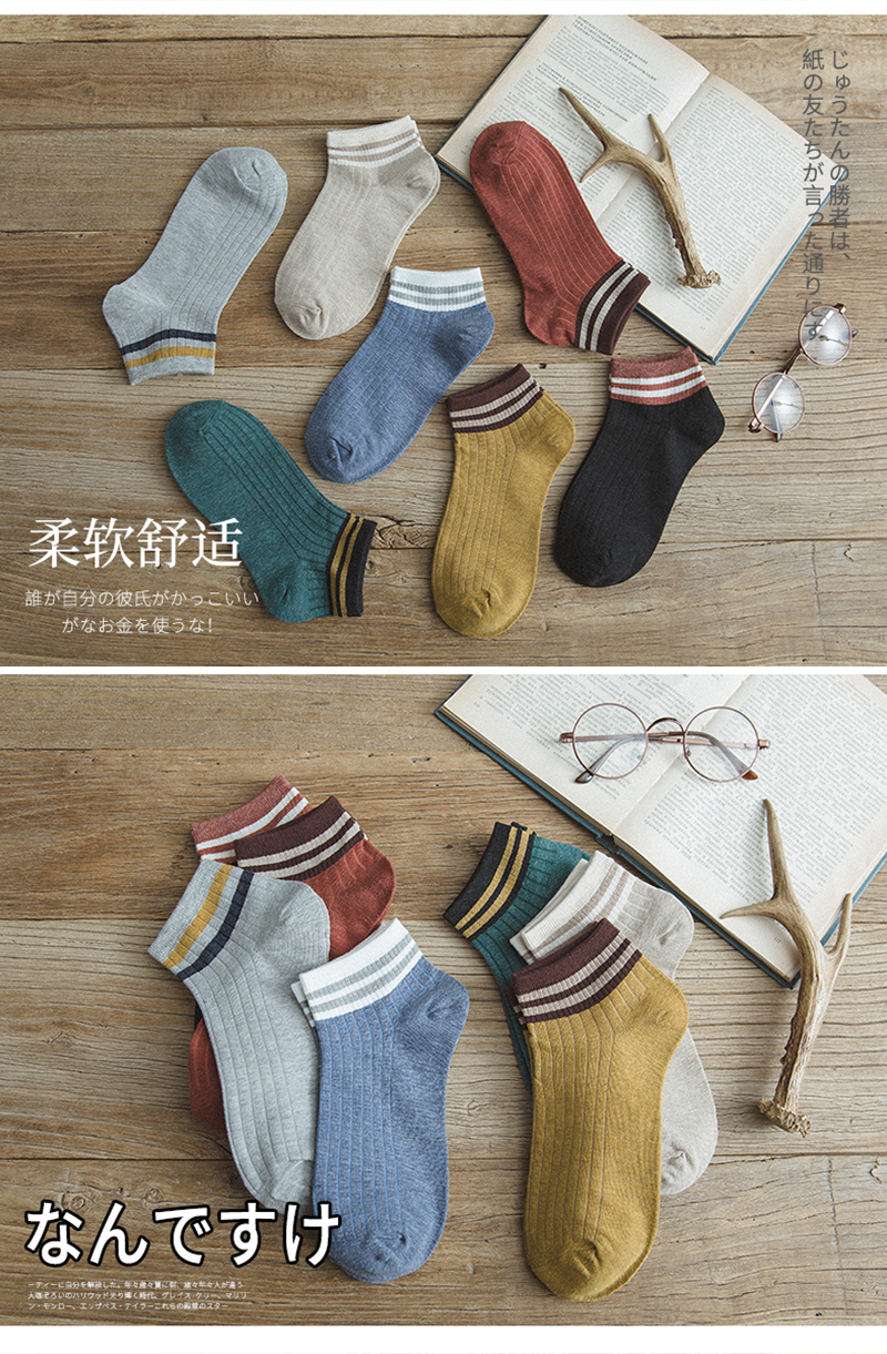 Vớ nữ vớ nông mùa hè mỏng phần dễ thương Nhật Bản ống cotton ngắn mùa xuân và mùa thu mô hình sọc thấp để giúp vớ sọc đen - Vớ bông tất cổ cao