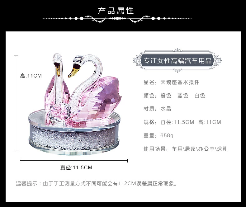 Sáng tạo đồ trang trí xe phụ tùng xe hơi pha lê Swan nước hoa xe chỗ kiểu nữ xe nước hoa chai mặt hàng trang trí trang trí nội thất xe hơi