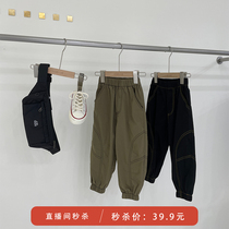 (Live room second kill 29 9) bright line decoration bunch foot anti mosquito pants