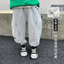 Slightly Child Clothing Boy Winter Pants External Wear Baby Integral Suede Sports Pants Loose Children Casual Long Pants Warm