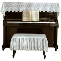 Van Residence Attitude Dream Na White Piano Hood Upscale Style American Dust-Proof Half Hood Piano Towel Cover Cloth Lace scarves