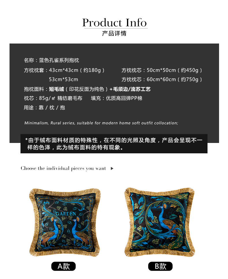 Fanju thái độ gối châu Âu in Mỹ ánh sáng sang trọng retro con công sofa sang trọng đệm gối tựa lưng gối - Trở lại đệm / Bolsters Chăn văn phòng Ikea