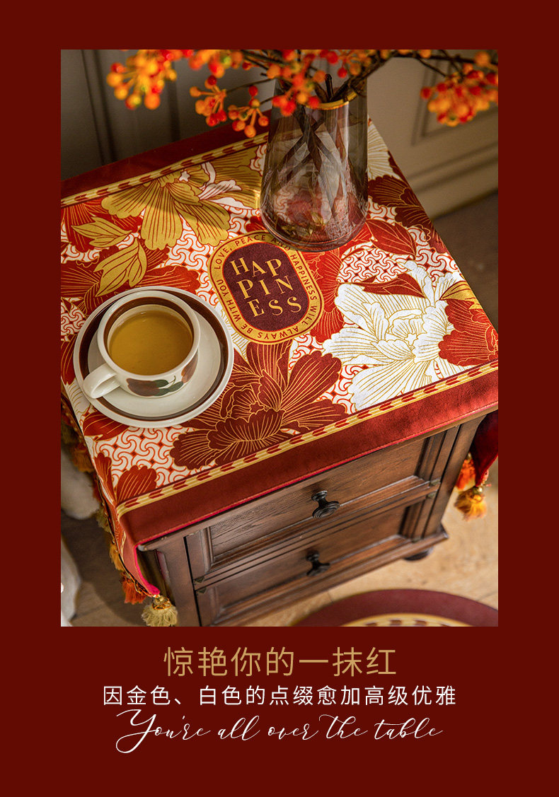 Тумбочка крышка ткань 范居态度璀璨美式红色结婚床头柜盖巾电视机罩搭巾打印机防尘布 Fan Ju