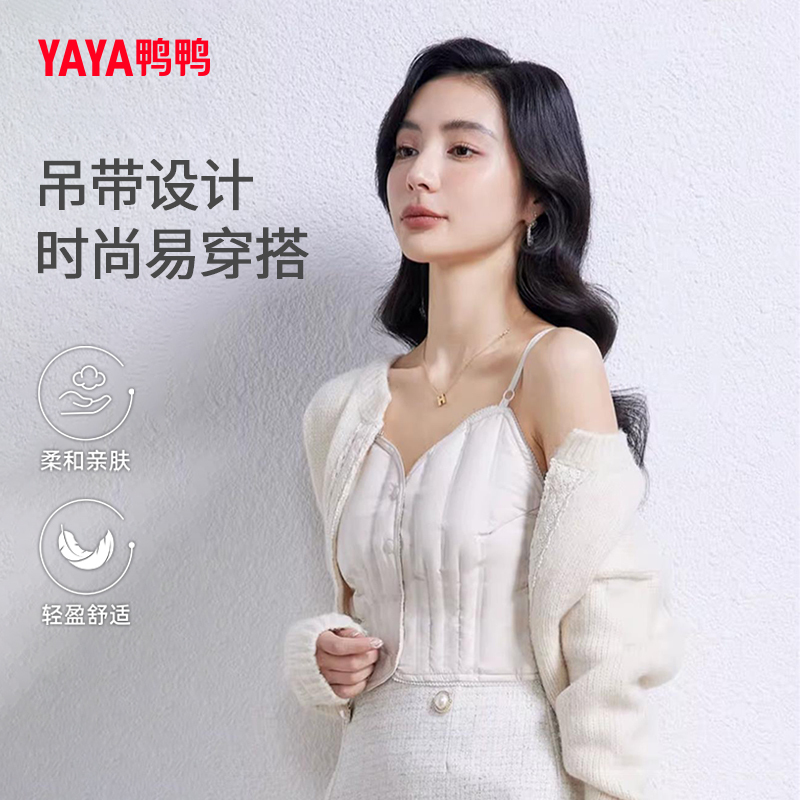 Duck Duck Lightweight down Vest Camisole Women's 2026 Autumn/Winter New Fashionable Warm Vest for Outerwear or Layering