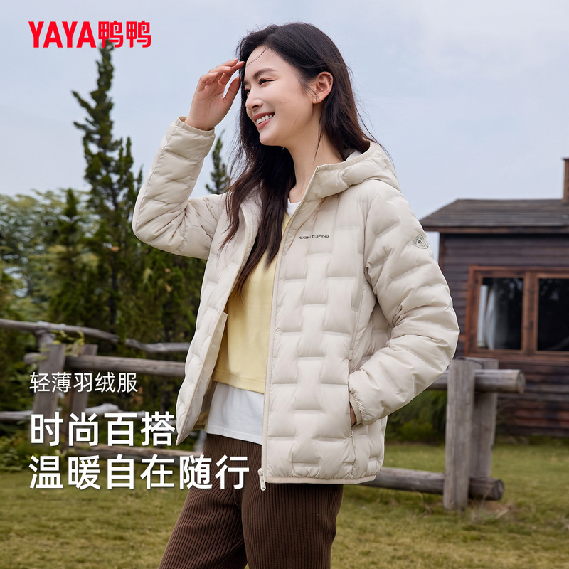 Duck Duck Lightweight down Jacket for Women 2026 Autumn/Winter New Short Style Loose Versatile Hooded 90% Duck down Warm Coat Duck Duck Lightweight down Jacket for Women 2026 Autumn/Winter New Short Style Loose Versatile Hooded 90% Duck down Warm Coat