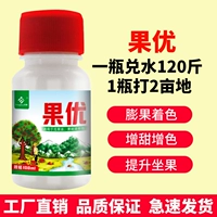亨坤 Фруктовые листья листья лица, удобрения, томатное клубничное виноградное яблоко, удобрения, вода -сорастворимые жирные баклажаны цитрусовые цитрусовые
